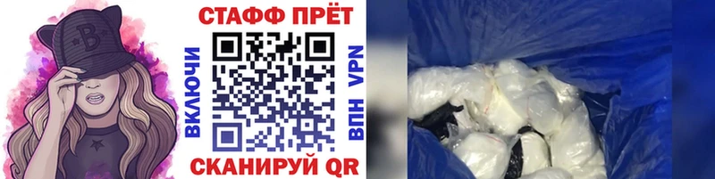 Купить закладку COCAIN Меф мяу мяу Гашиш Сосногорск