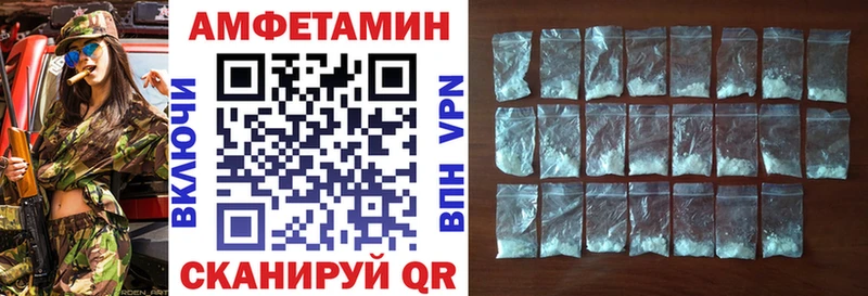 Amphetamine Premium  Купить  Сосногорск 