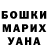 МЕТАМФЕТАМИН винт Dasha Bezhenar
