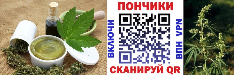 Canna-Cookies марихуана  Купить закладки  Сосногорск 