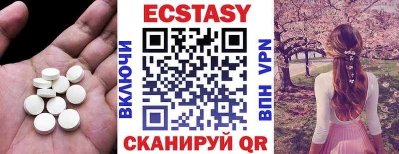 Купить  Сосногорск  Ecstasy 280мг 