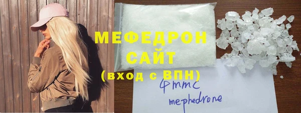 a pvp Нязепетровск