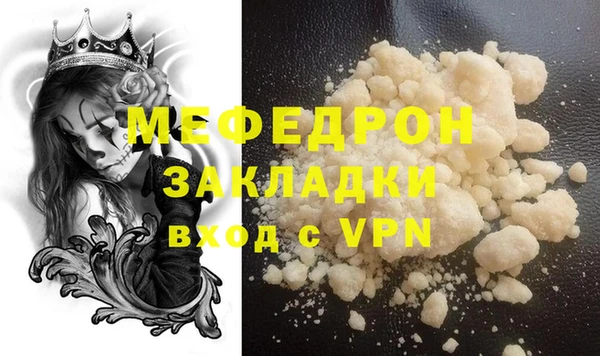 mix Няндома