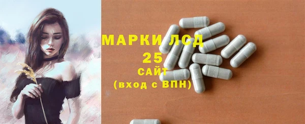первитин Нягань