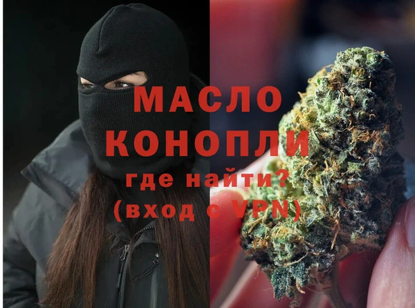 первитин Нягань