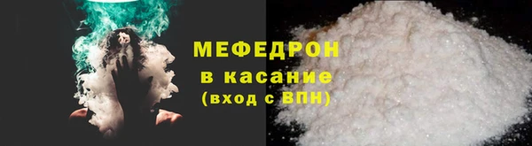 первитин Нягань