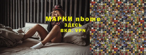первитин Нягань