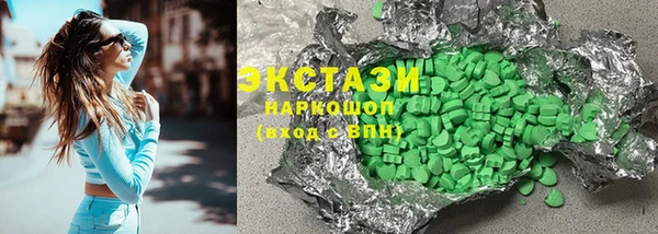 первитин Нягань