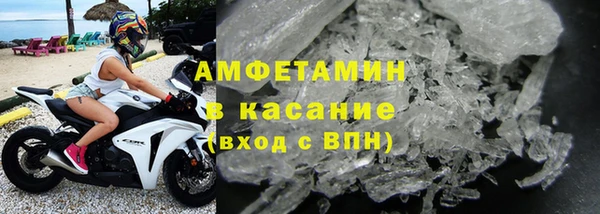 первитин Нягань