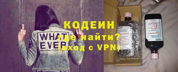 первитин Нягань