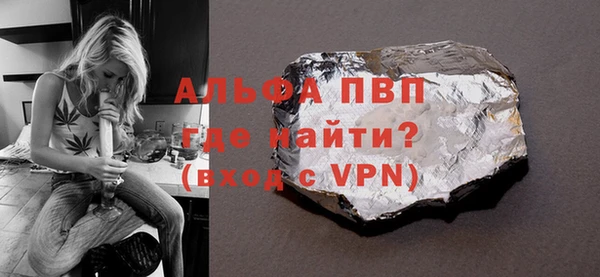 первитин Нягань