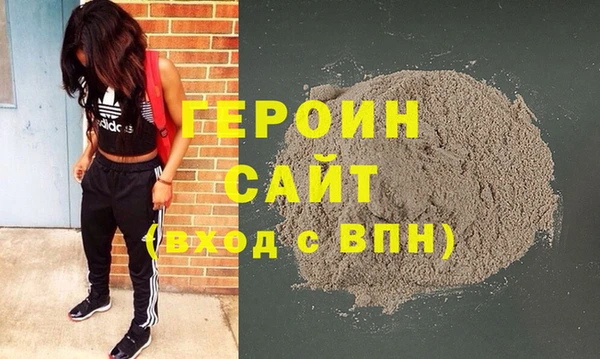 первитин Нягань