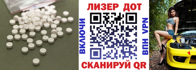 Купить Сосногорск LSD-25 экстази ecstasy