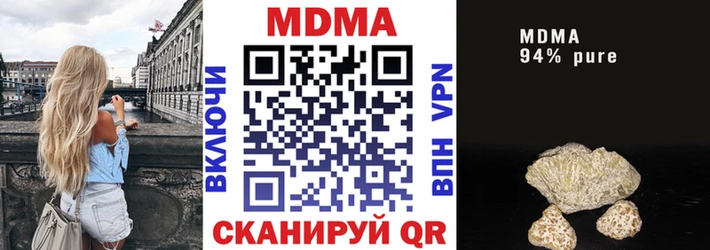 Купить  Сосногорск  МДМА crystal 