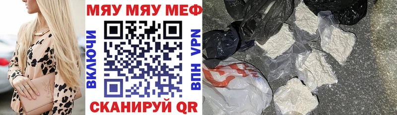 Купить где  Сосногорск  Мефедрон 4 MMC 