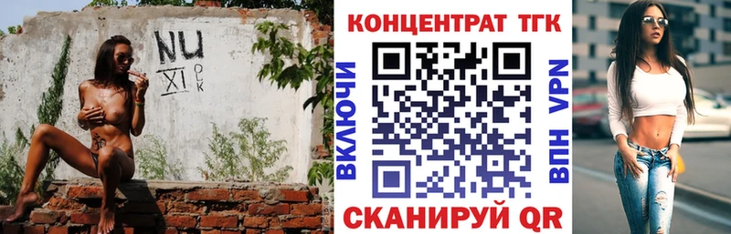 Купить закладки  Сосногорск  Дистиллят ТГК вейп с тгк 