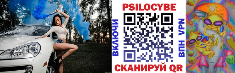 Купить где  Сосногорск  Галлюциногенные грибы прущие грибы 